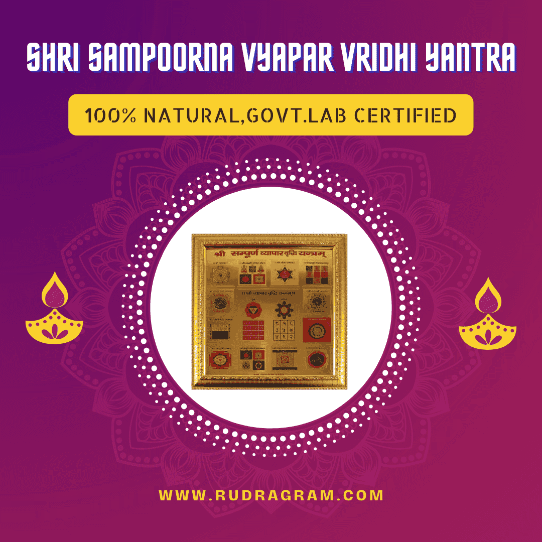 Shri Sampoorna Vyapar Vridhi Yantra with Certification for Prosperity, Buy certified Vyapar Vridhi Yantra online