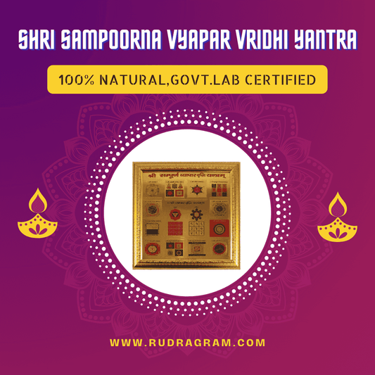 Shri Sampoorna Vyapar Vridhi Yantra with Certification for Prosperity, Buy certified Vyapar Vridhi Yantra online