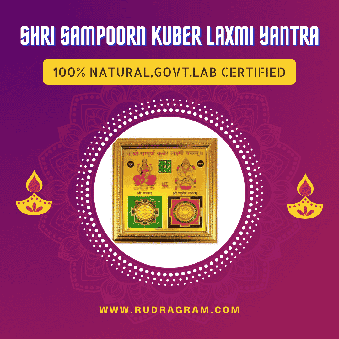 Buy Shri Sampoorn Kuber Yantra 100% natural and government lab certified with vibrant colors and intricate design