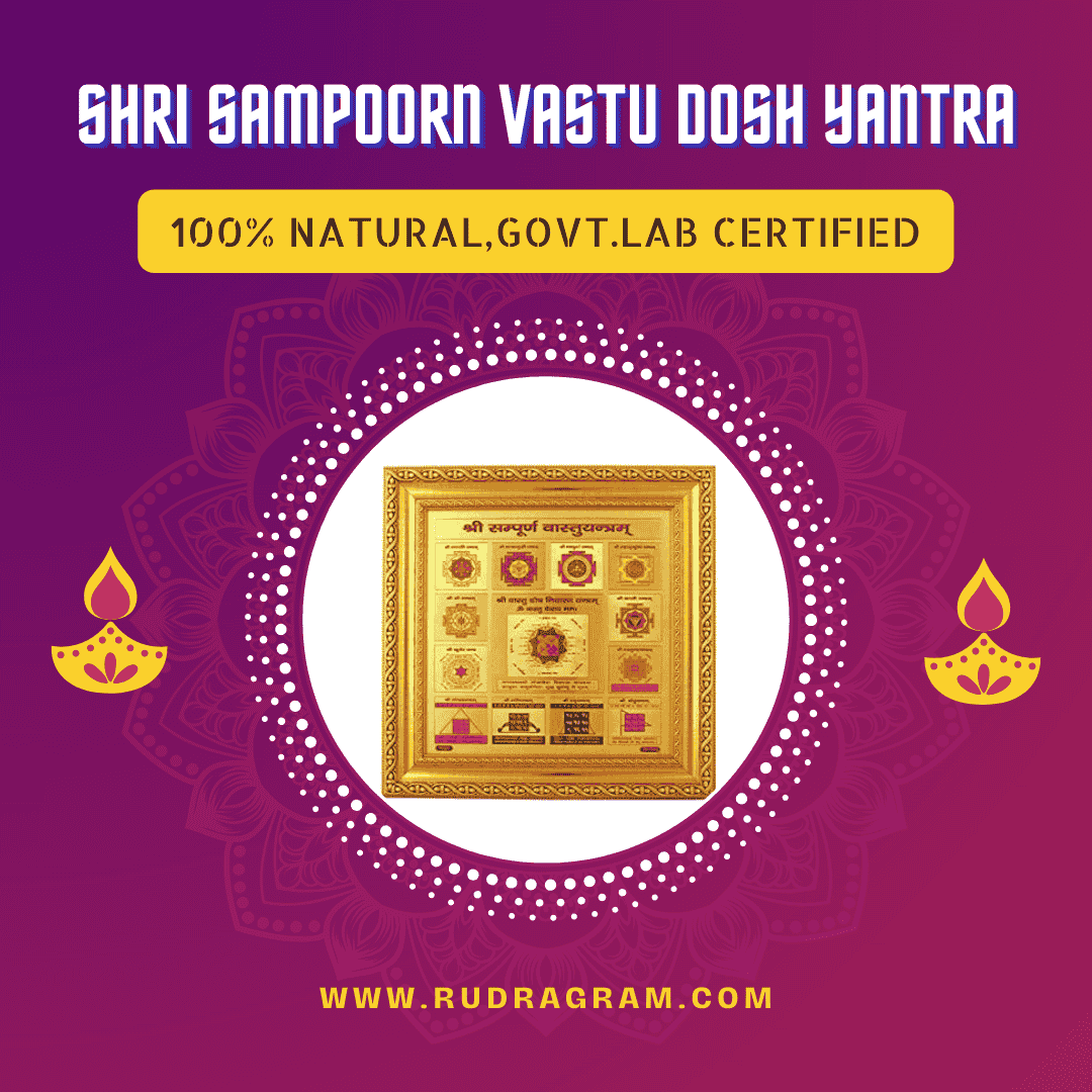 Shri Sampoorn Vastu Dosh Yantra from RudraGram, 100% natural, buy Shri Sampoorn Vastu Yantra online