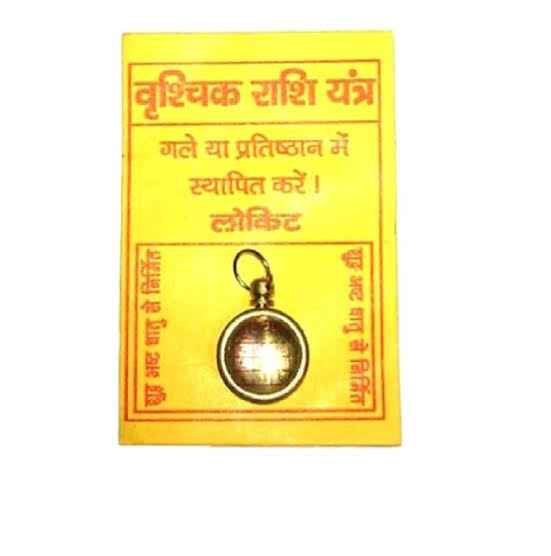 vrishchik rashi yantra locket