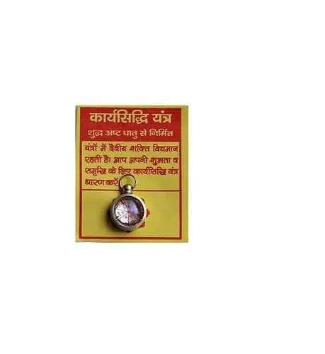 karya sidhi yantra locket