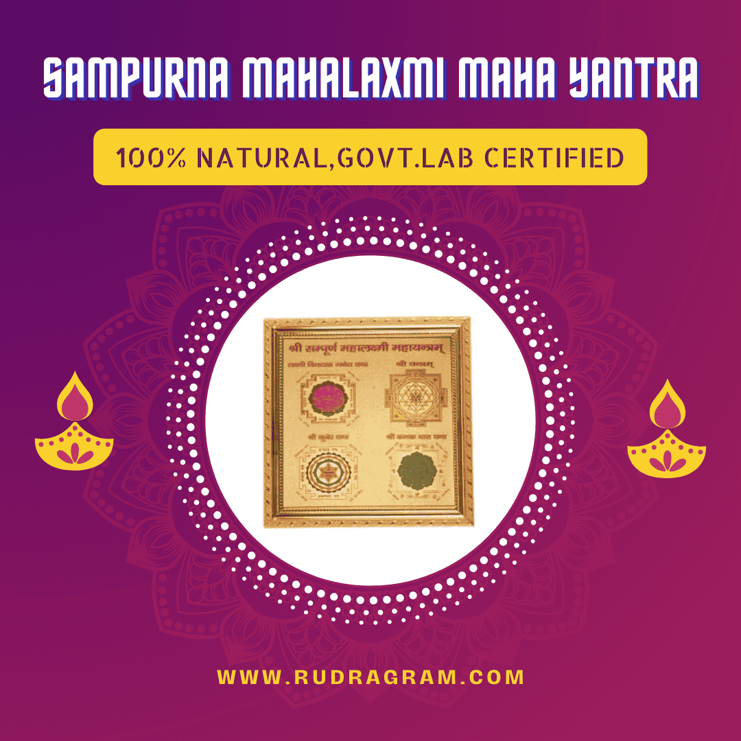 Sampurna Mahalaxmi Maha Yantra in gold and red design, 100% natural and government lab certified
