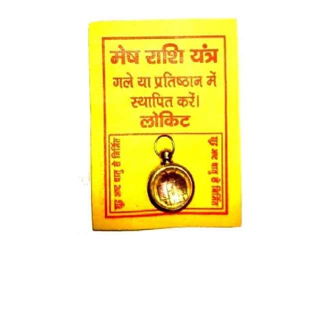 mesh rashi yantra locket