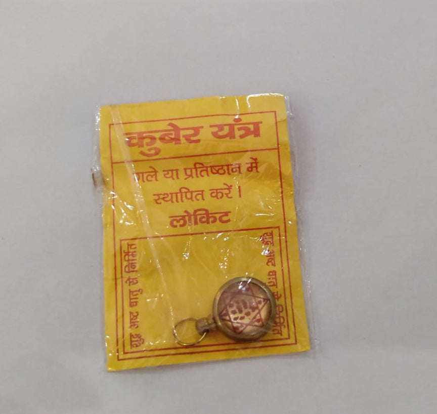 kuber yantra locket