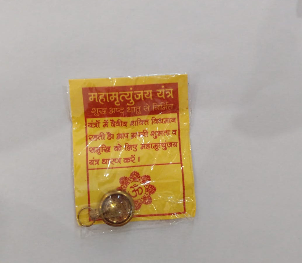mahamrityunjay yantra locket
