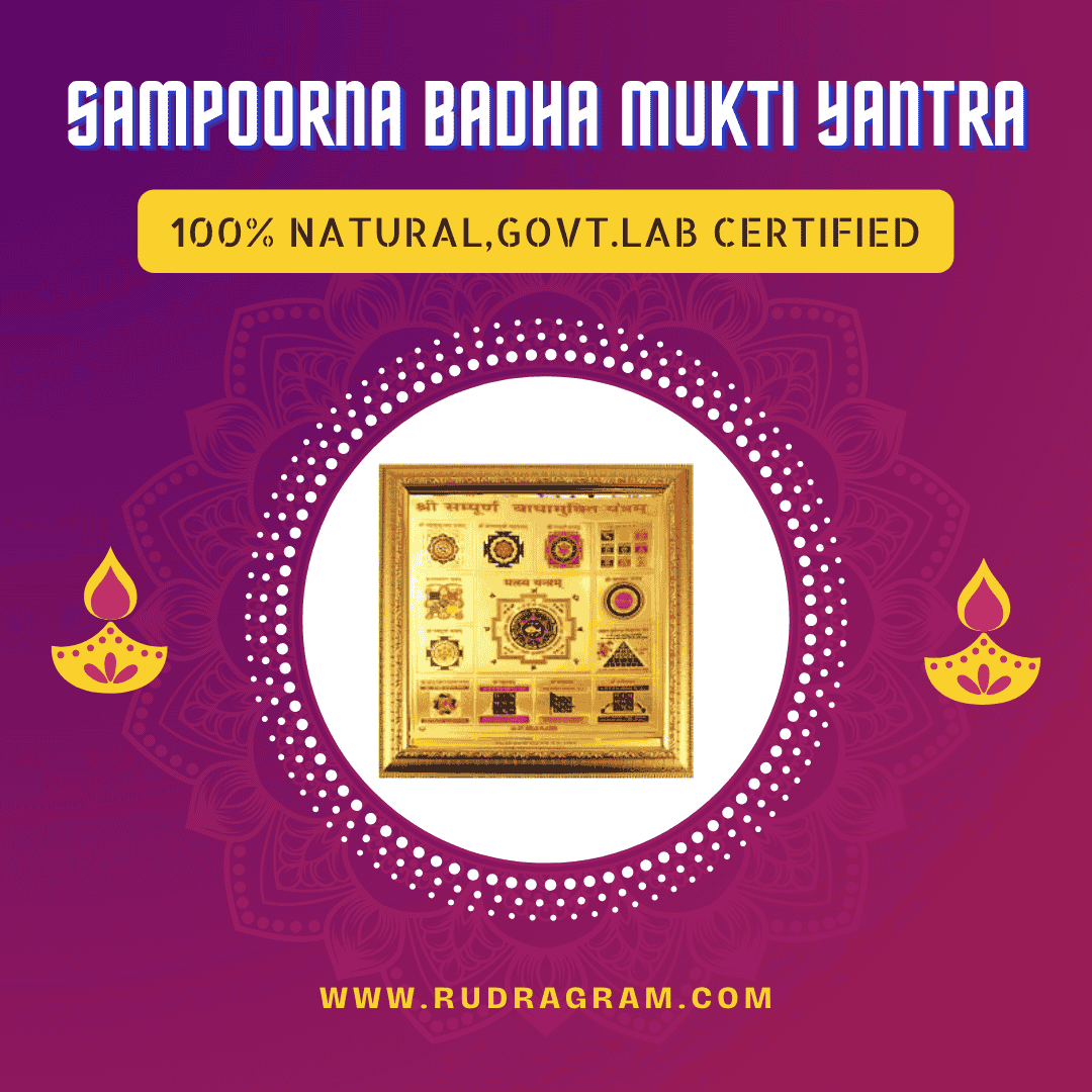 Sampoorna Badha Mukti Yantra in a decorative gold frame, certified and 100% natural for spiritual purposes
