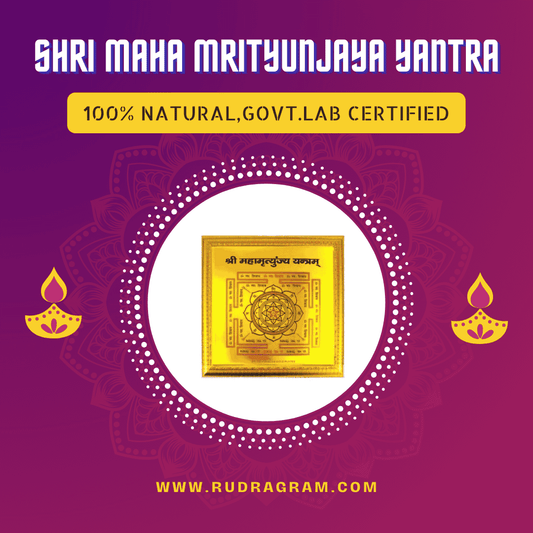 Shri Maha Mrityunjaya Yantra in Gold Color, 100% Natural and Government Lab Certified