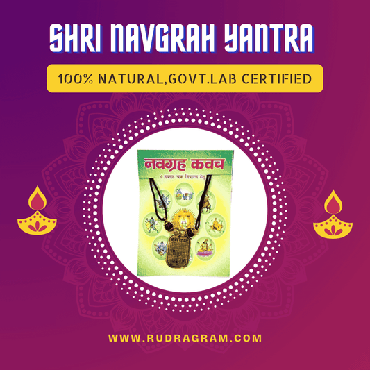Shri Navgrah Yantra Kavach with 100% natural materials and government lab certification design