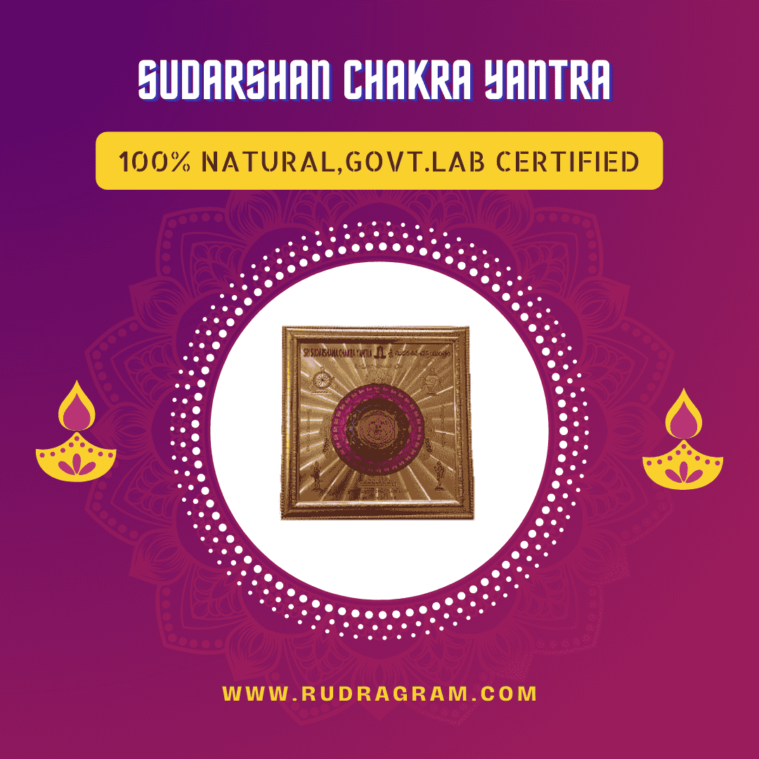 Sudarshan Chakra Yantra in gold with natural finish, 100% natural and government lab certified
