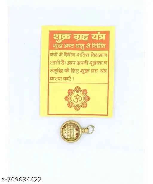 sukrha graha yantra locket