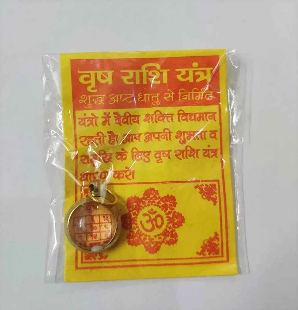 vrish rashi yantra locket