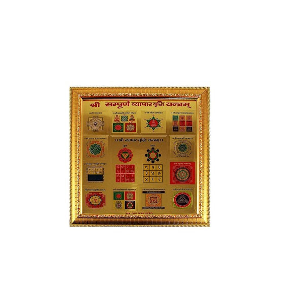 Golden Vyapar Vridhi Yantra for prosperity and success, perfect to Buy certified Vyapar Vridhi Yantra online.