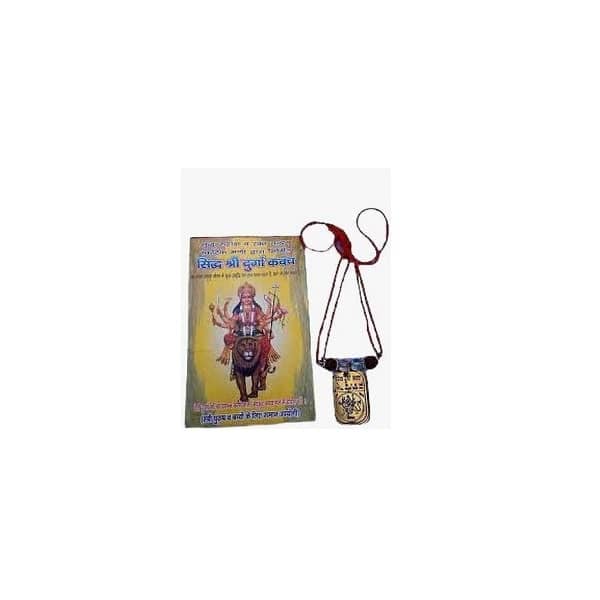 Shri Durga Kavach Yantra for protection, with a sacred image and pendant to buy Shri Durga Kavach Yantra