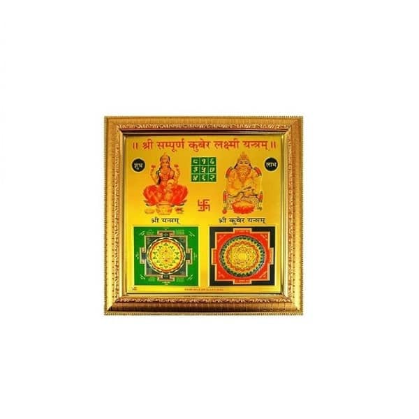 Gold-framed Shri Sampoorn Kuber Yantra wall art featuring deities for wealth and prosperity