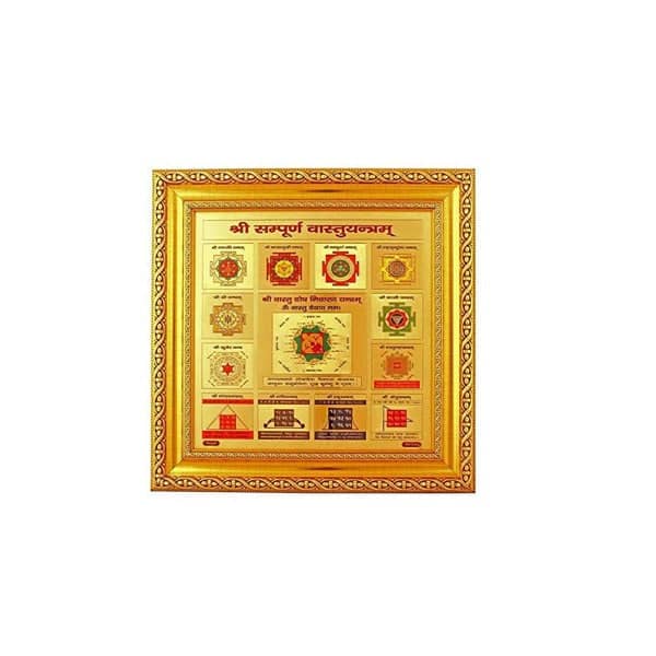 Shri Sampoorn Vastu Yantra in a decorative frame for home prosperity, buy Shri Sampoorn Vastu Yantra online.