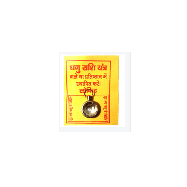Dhanu Rashi Yantra Locket in a decorative packaging for spiritual and astrological purposes