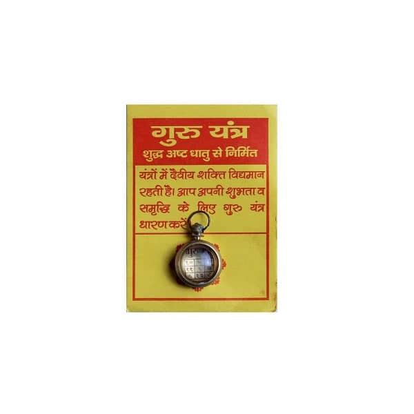 RudraGram Guru Grah Yantra Pendant on Yellow Card for Spiritual Protection and Blessings