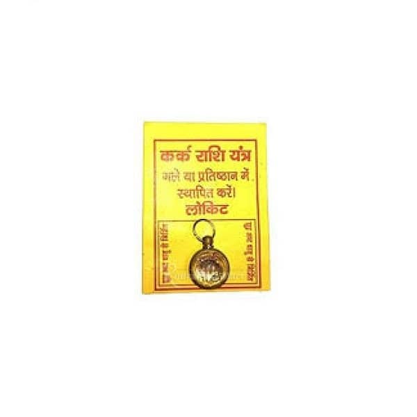 Kark Rashi Yantra Pendant on a Yellow Background for Astrological Energies