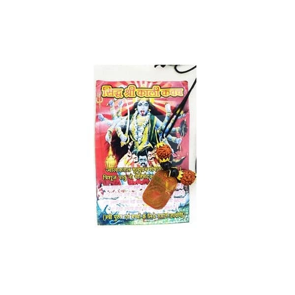 Mahakali Kavach Pendant with a colorful backing featuring religious imagery and symbols