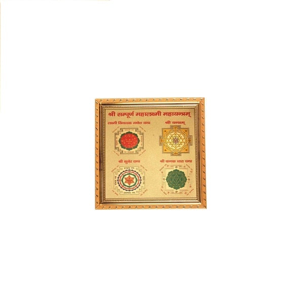 Mahalaxmi Maha Yantra Wall Art in a Wooden Frame for Spiritual Growth and Prosperity