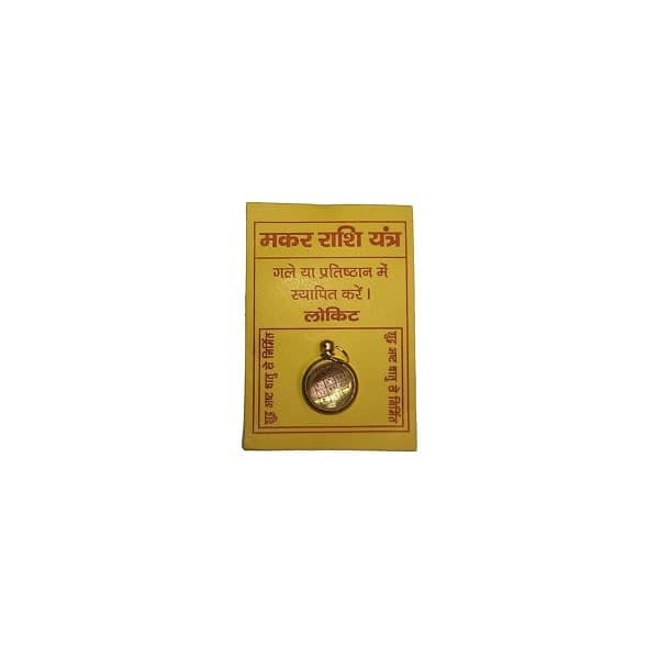RudraGram Makar Rashi Yantra Pendant on Yellow Card for Spiritual and Astrological Use