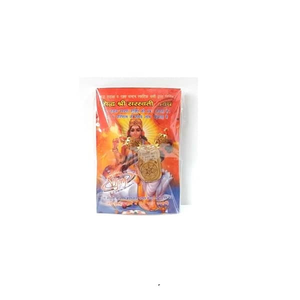 Saraswati Kavach by RudraGram, featuring the image of Goddess Saraswati for protection and blessings