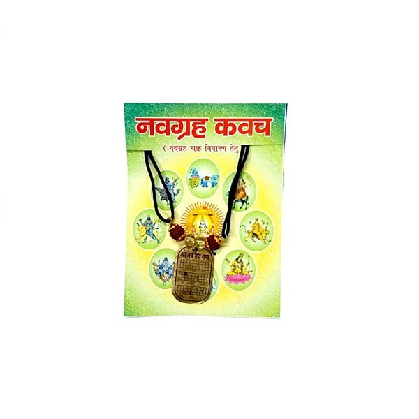 Shri Navgrah Yantra Kavach Amulet with Spiritual Symbols for Protection and Blessings
