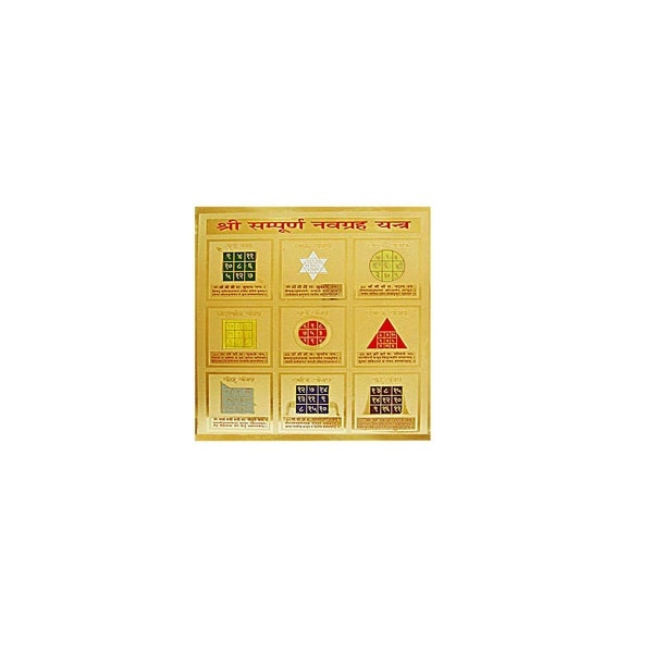 Shri Sampooran Navgrah Yantra with nine symbolic representations for astrological balance