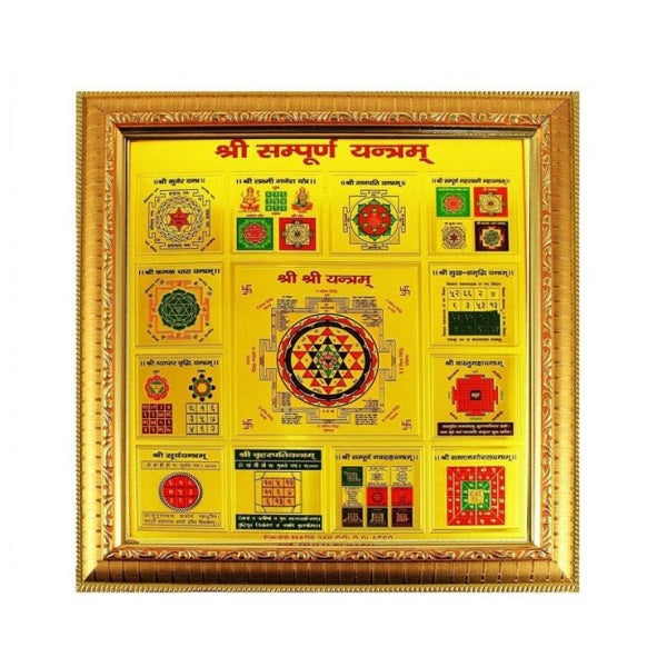 Framed Shri Sampurna Yantra Art with Vibrant Symbols for Spiritual Decor and Energy Enhancement