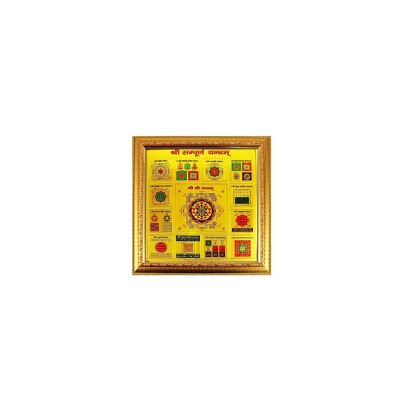 Shri Sampurna Yantra Wall Art in a Golden Frame for Home Decoration and Positive Energy