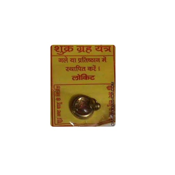 Shukra Grah Yantra in metallic form for enhancing Venus benefits in space or home