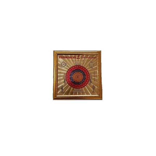 Sudarshan Chakra Yantra framed with intricate design for spiritual and home decor