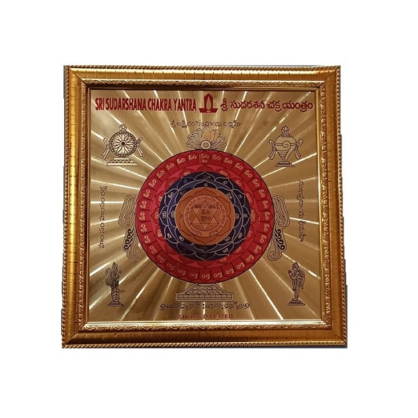 Sudarshan Chakra Yantra framed artwork with intricate designs and vibrant colors for spiritual decor