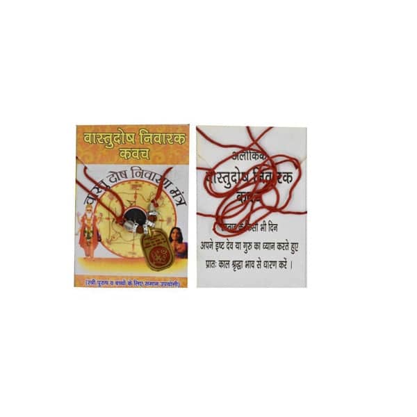 Vastu Dosh Nivaran Yantra with red thread for balanced energy and spiritual guidance