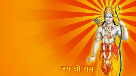 Lord Rama Raghuvira Aarti illustration featuring Lord Rama with vibrant orange background