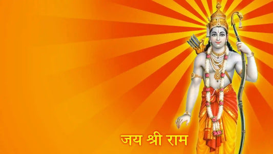 Lord Rama Raghuvira Aarti illustration featuring Lord Rama with vibrant orange background