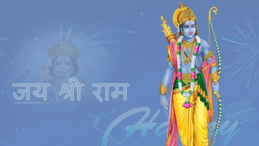 Colorful illustration of Lord Rama with a bow and arrow representing Shri Rama Chandra Ashtakam