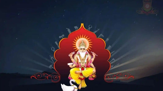 Lord Vishwakarma Aarti image depicting the deity with tools and a swan, symbolizing craftsmanship and creation