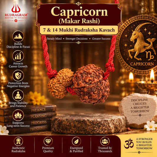मकर रुद्राक्ष पेंडेंट