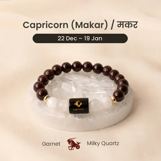 Capricorn (Makar Rashi) Zodiac Bracelet – Natural Garnet & Milky Quartz