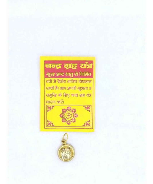 chandra graha yantra locket