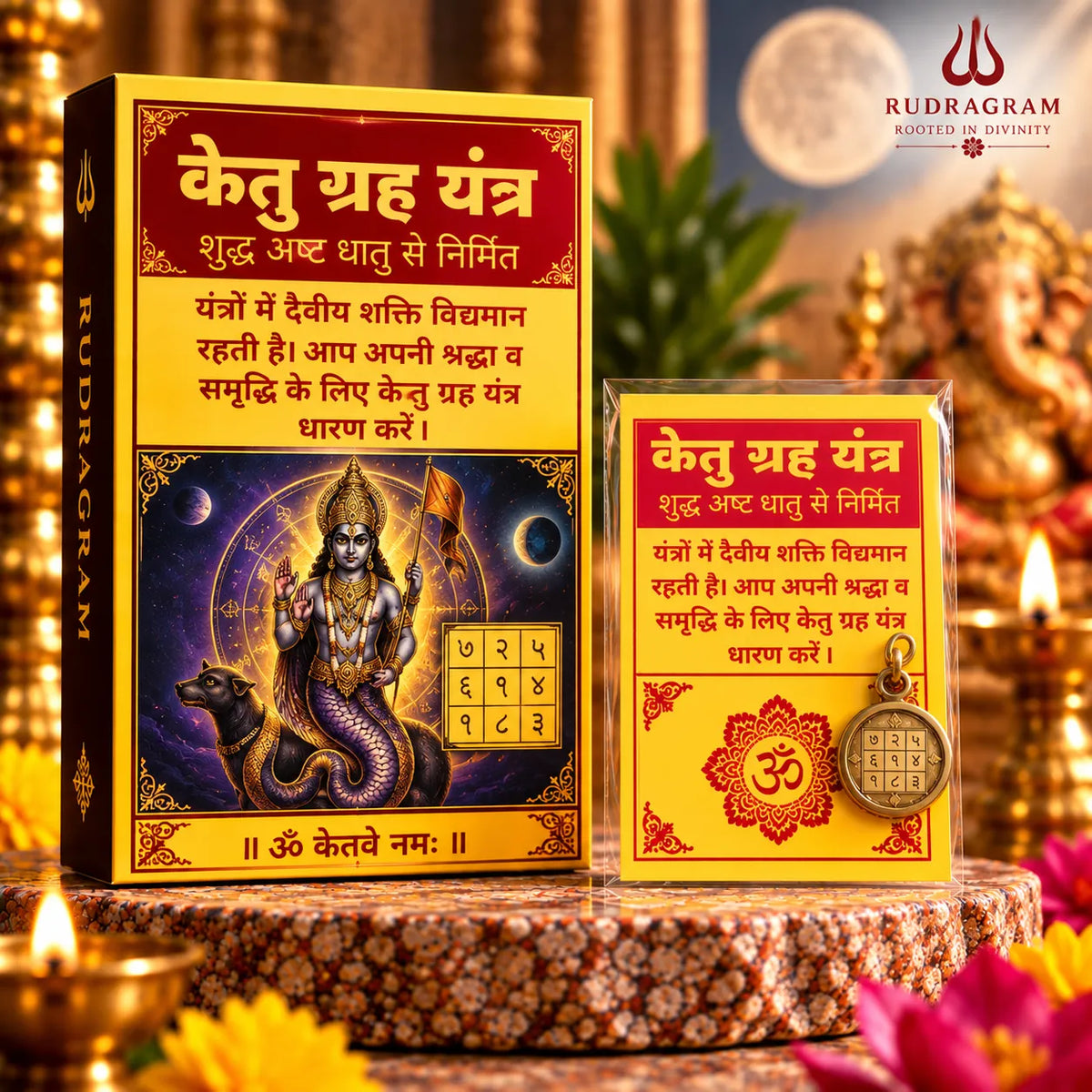 Ketu graha yantra locket