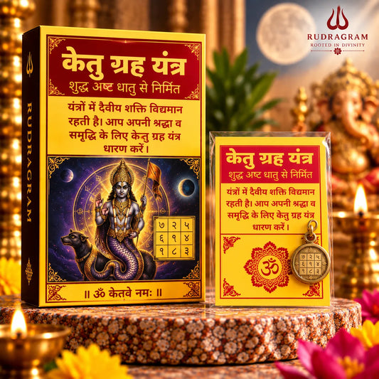 Ketu Graha Yantra Locket – For Clarity, Intuition & Relief from Ketu