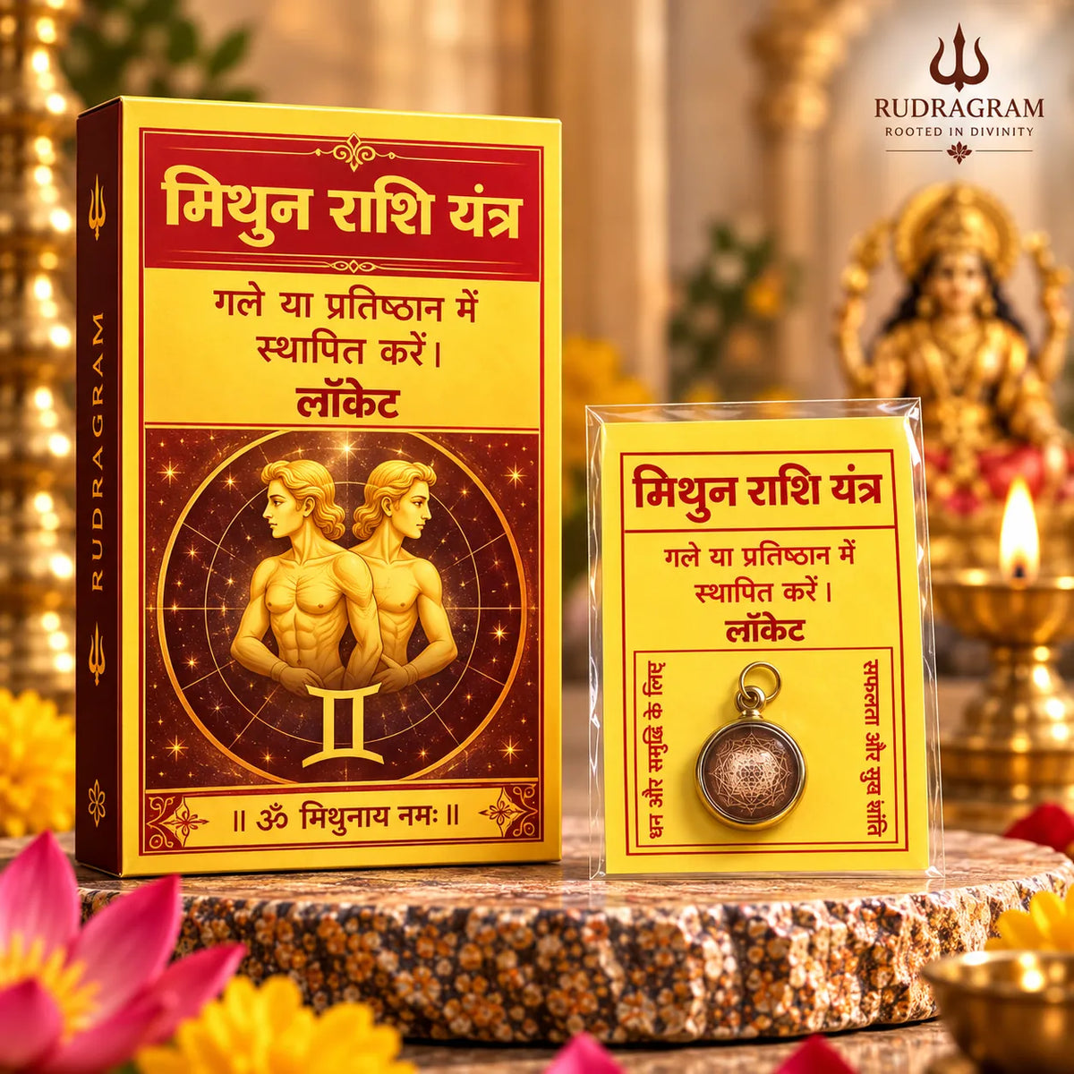 Gemini (Mithun Rashi) Yantra Locket - 100% Natural