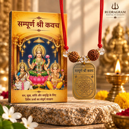 RudraGram Sampoorna Shri Kavach - 100% Natural & Certified