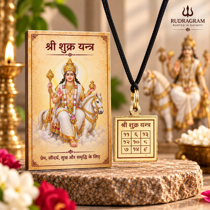 Shukra Grah Yantra Locket – 100% Natural & Certified