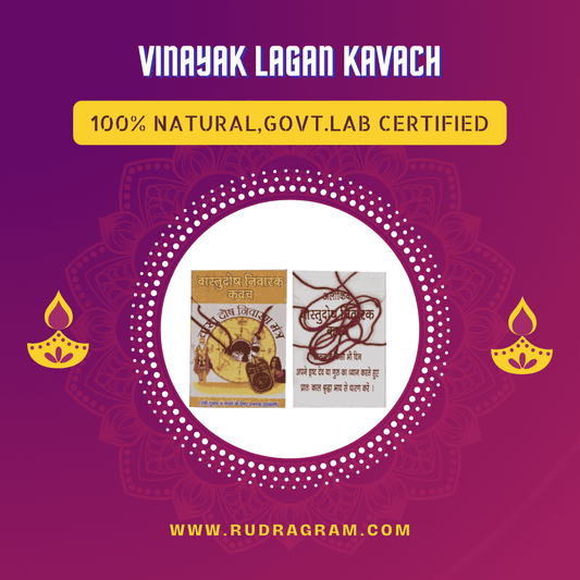 Vinayak Lagan Kavach/Yantra For Health, Wealth, Protection, Prosperity and Success PACK OF 1 Brass