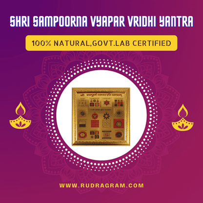 Shri Sampoorna Vyapar Vridhi Yantra with Certification for Prosperity, Buy certified Vyapar Vridhi Yantra online