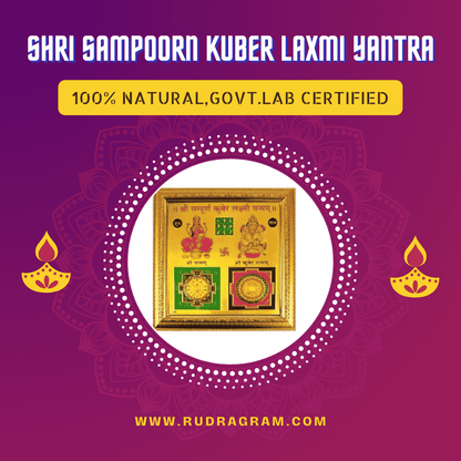 Buy Shri Sampoorn Kuber Yantra 100% natural and government lab certified with vibrant colors and intricate design